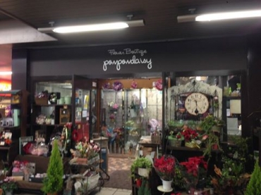 「フラワーブティック　ポンポンデイジー」　（大阪府堺市中区）の花屋店舗写真1